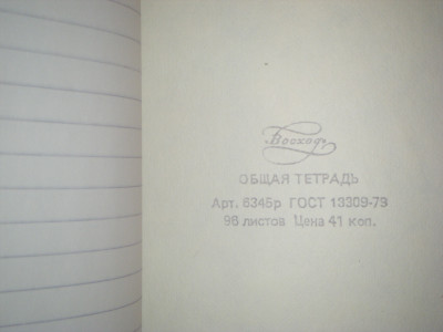 DSCF4736.JPG