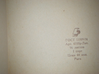 DSCF4737.JPG