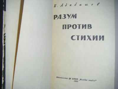 DSCF5019.JPG