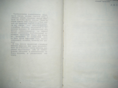 DSCF5020.JPG