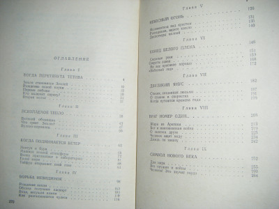 DSCF5021.JPG