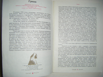 DSCF4745.JPG