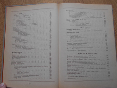 DSCN5384.JPG