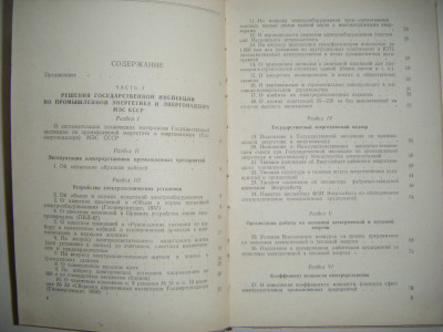 DSCF4761.JPG