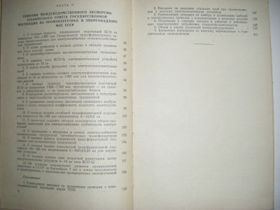 DSCF4762.JPG