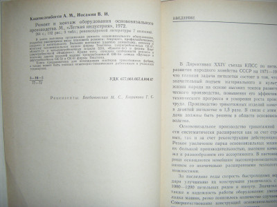 DSCF4771.JPG