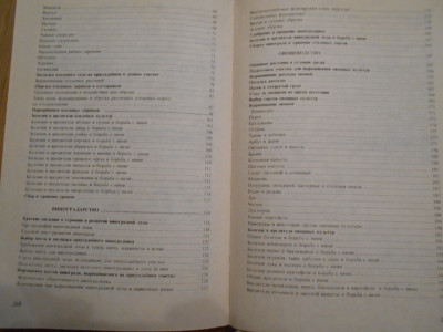 DSCN3880.JPG