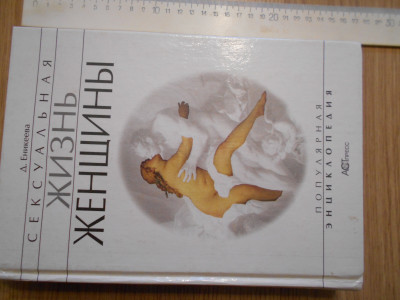 DSCN4238.JPG