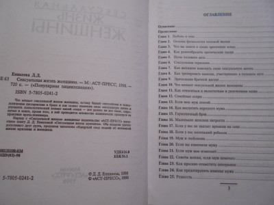 DSCN4239.JPG