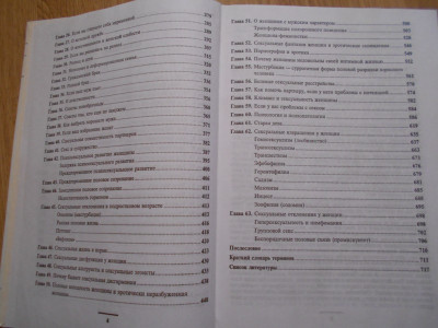 DSCN4240.JPG