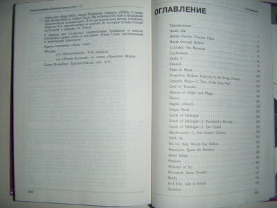 DSCF5433.JPG