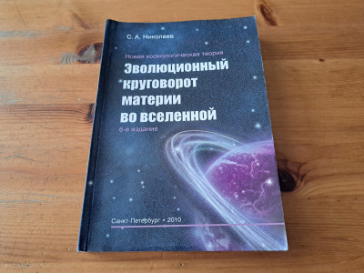 20250604_190415.jpg