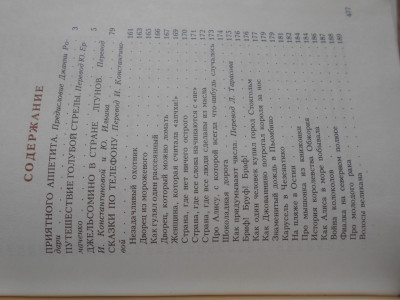 DSCN5390.JPG