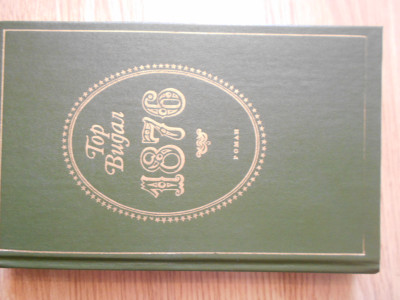 DSCN5394.JPG