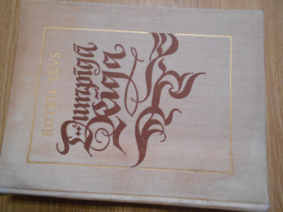 DSCN2882.JPG