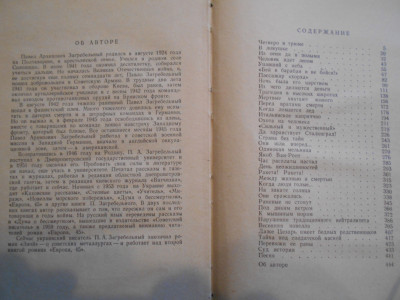 DSCN4883.JPG