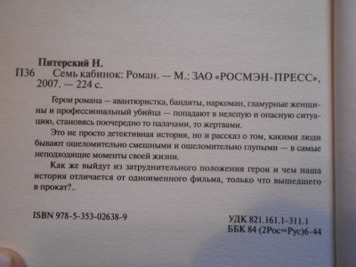 DSCN5470.JPG