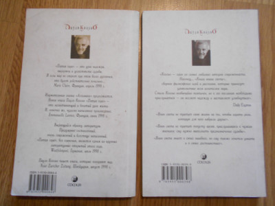 DSCN5513.JPG