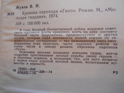 DSCN1044.JPG