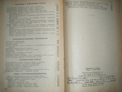 DSCF3370.JPG