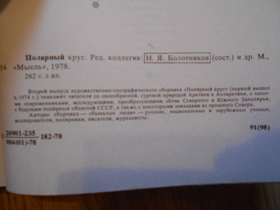 DSCN4670.JPG