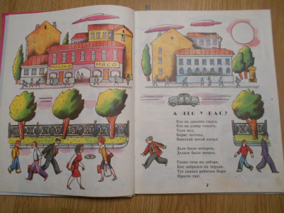 DSCN3353.JPG