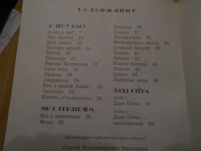 DSCN3355.JPG
