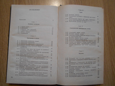 DSCN5564.JPG