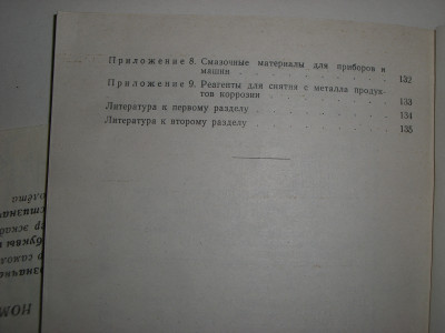 CIMG1622.JPG