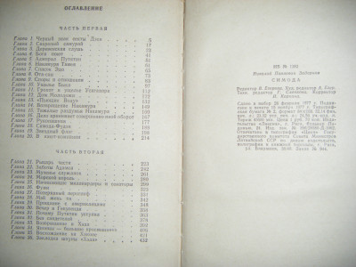 DSCF4099.JPG