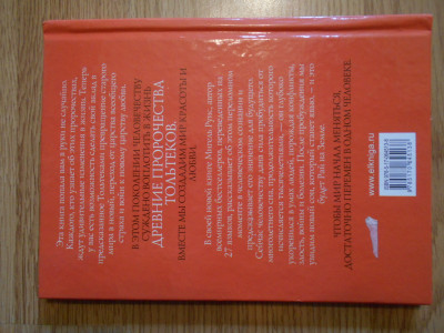 DSCN5486.JPG