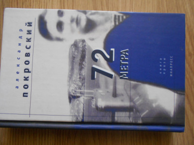 DSCN4534.JPG