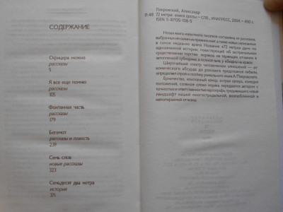 DSCN4537.JPG
