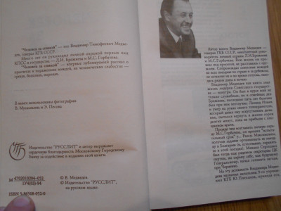 DSCN9616.JPG