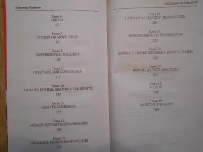 DSCN9620.JPG