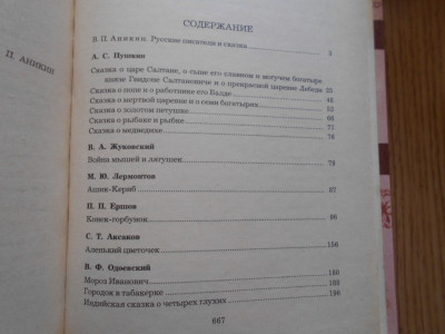 DSCN5295.JPG