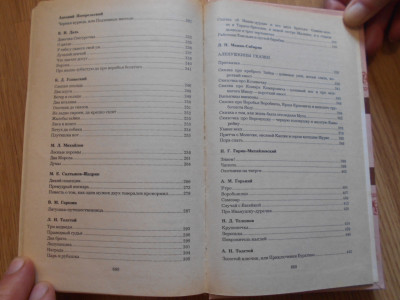 DSCN5296.JPG
