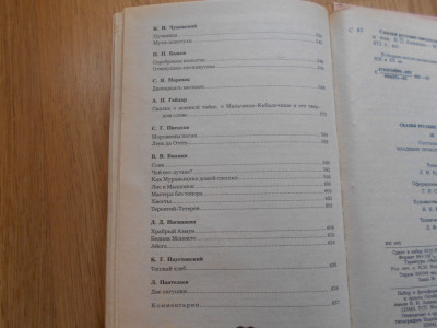 DSCN5297.JPG
