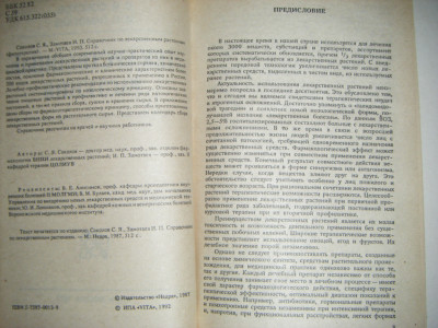 DSCF4867.JPG