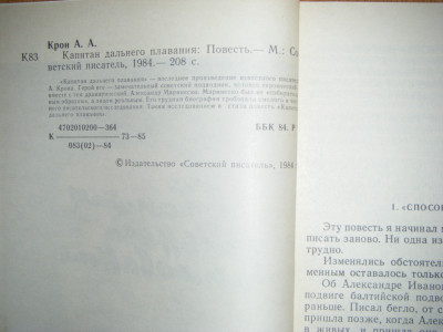 DSCF4692.JPG