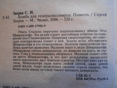 DSCN5457.JPG
