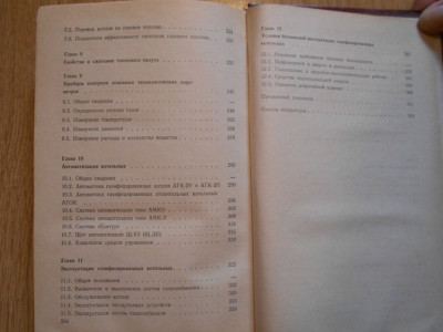 DSCN5498.JPG