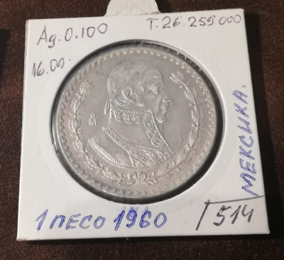 [0514] Мексика 1 песо 1960 - (0514)b().jpg