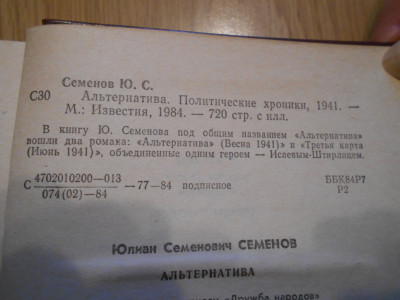 DSCN3902.JPG