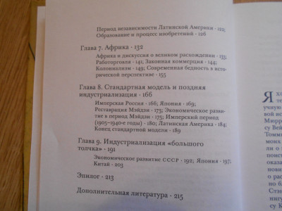 DSCN5468.JPG