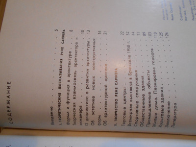 DSCN5472.JPG