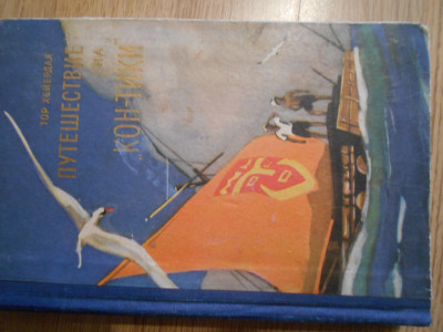 DSCN5449.JPG