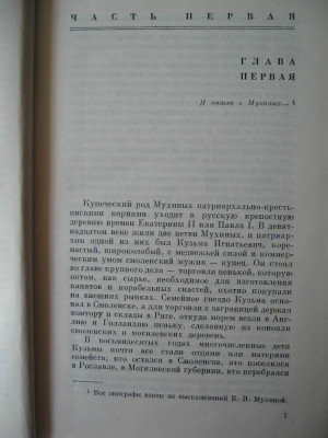 DSCN5440.jpg