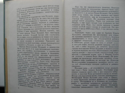 DSCN5441.jpg