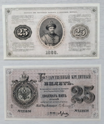25-1866.jpg